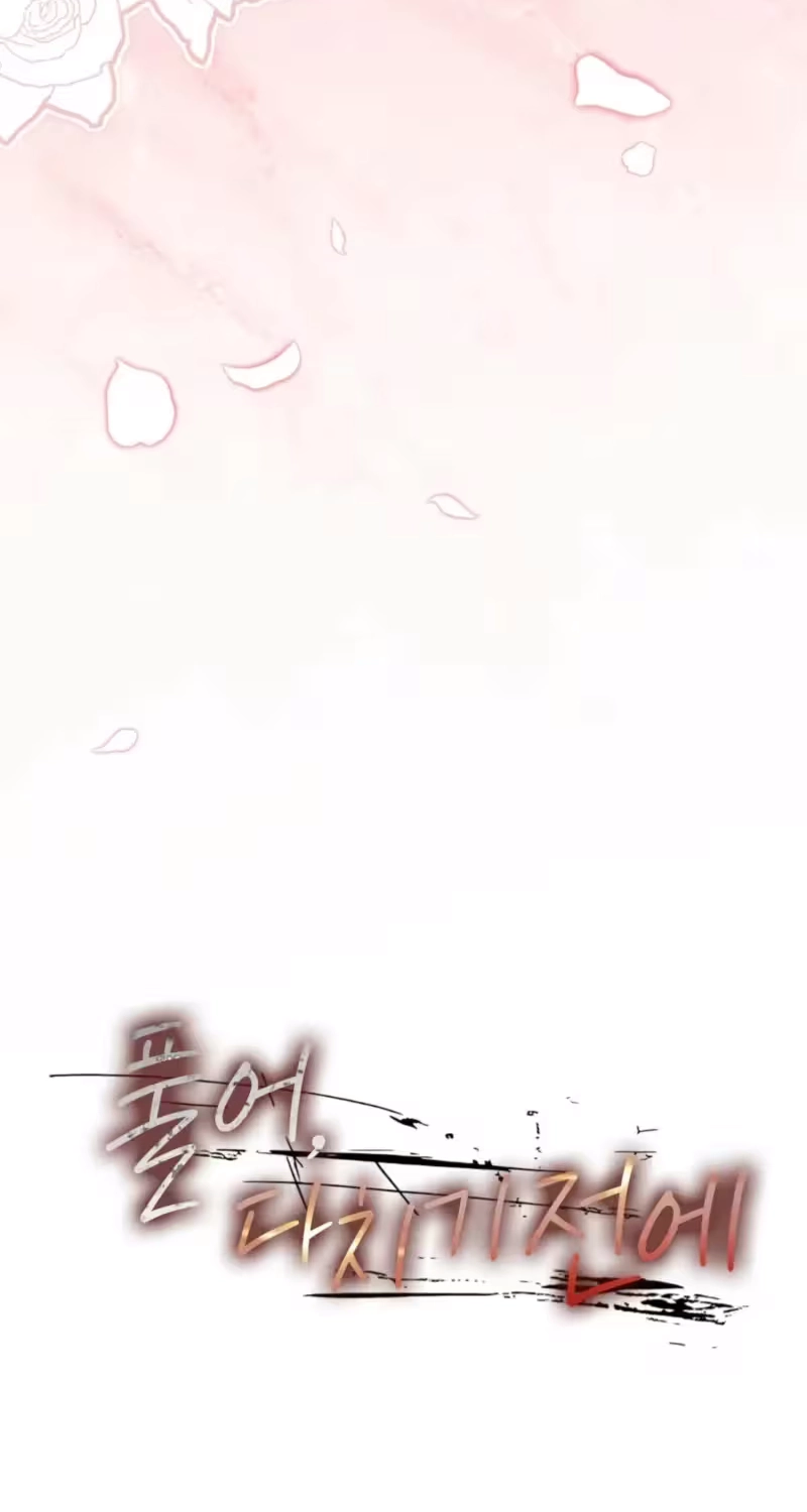 Read Let Go, Before You Get Hurt chapter 17 image 45 on Lezhin