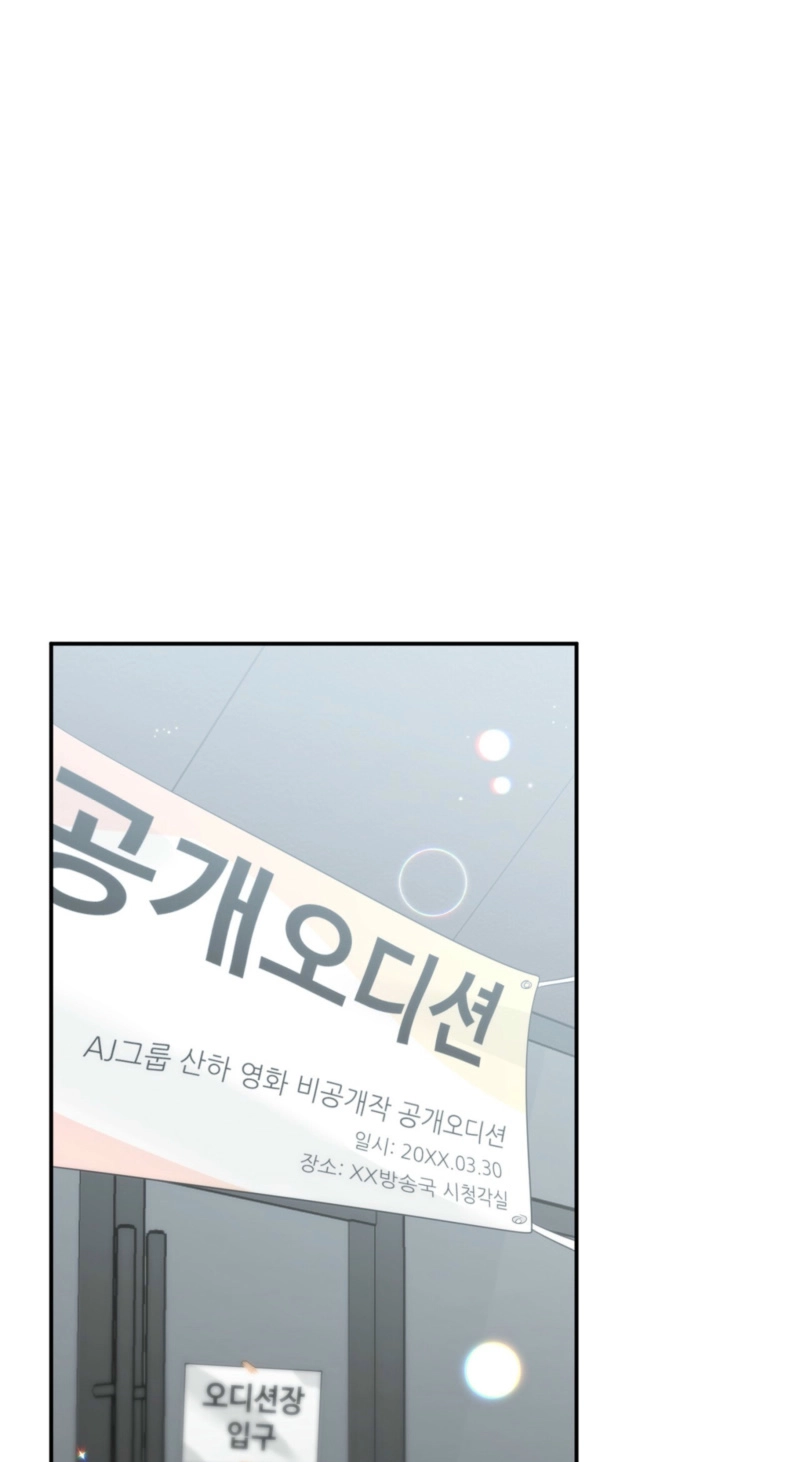 Read Let Go, Before You Get Hurt chapter 18 image 1 on Lezhin