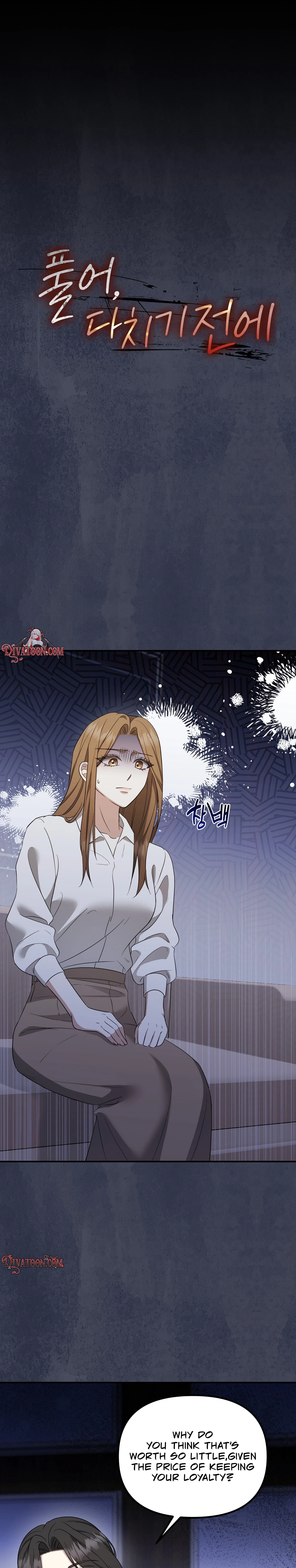 Read Let Go, Before You Get Hurt chapter 4 image 4 on Lezhin