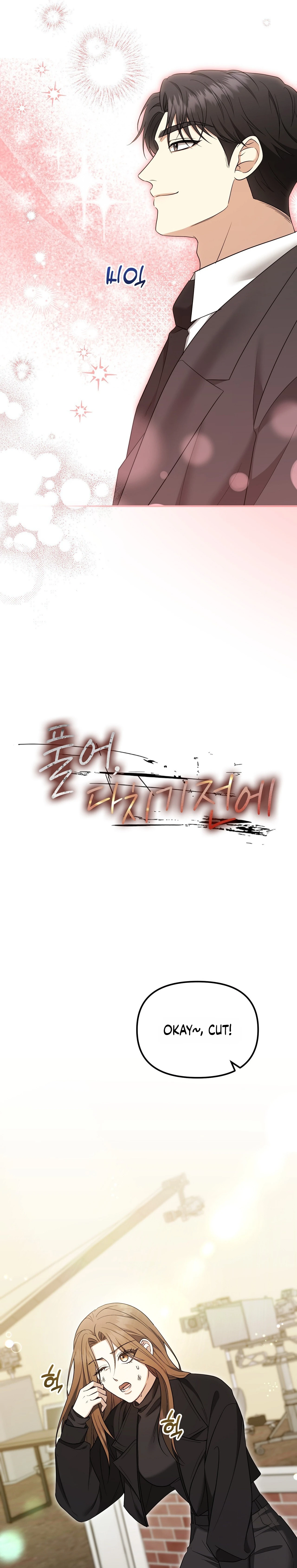 Read Let Go, Before You Get Hurt chapter 6 image 2 on Lezhin