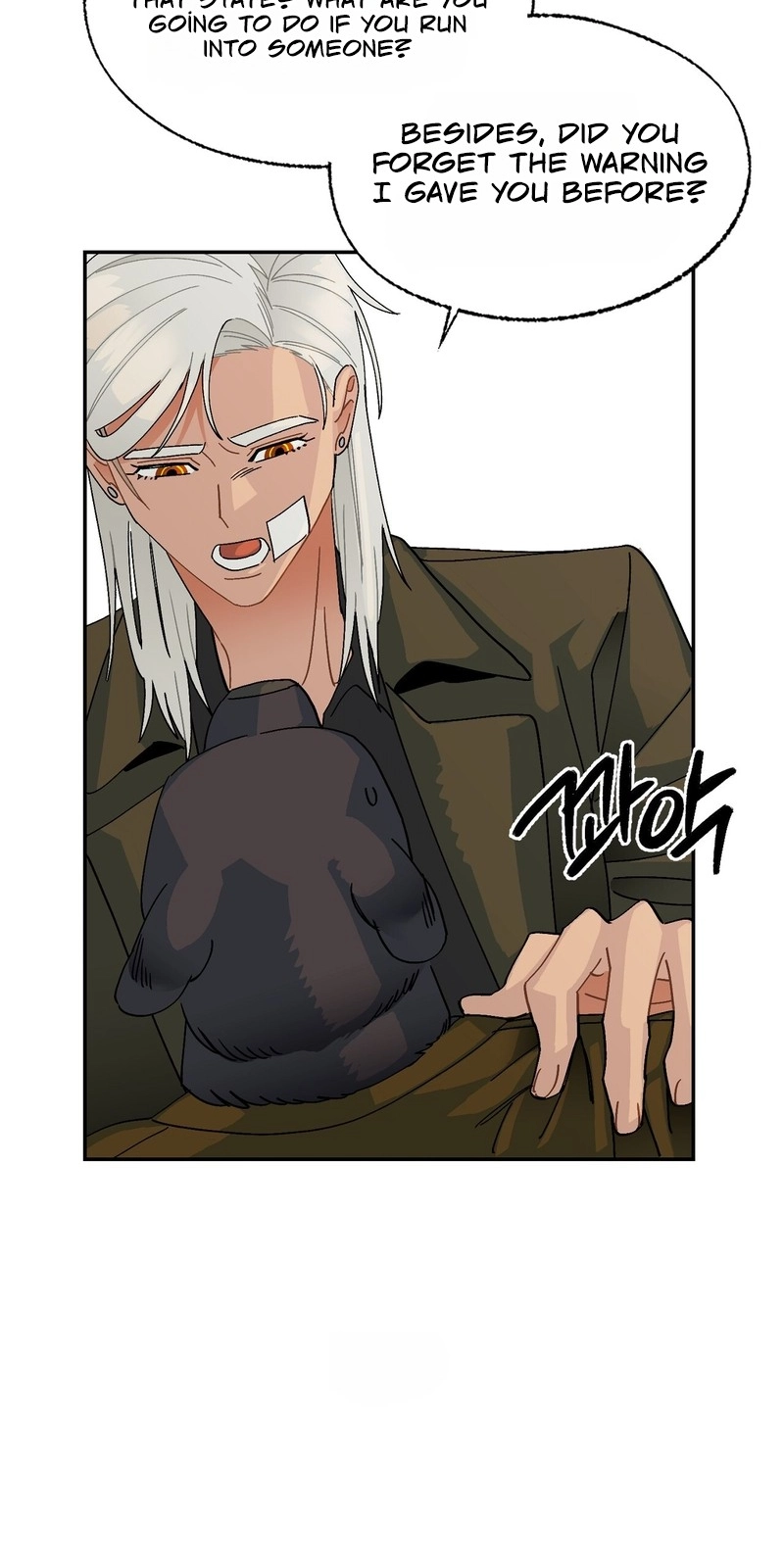 Read Let Loose chapter 18 image 42 on Lezhin