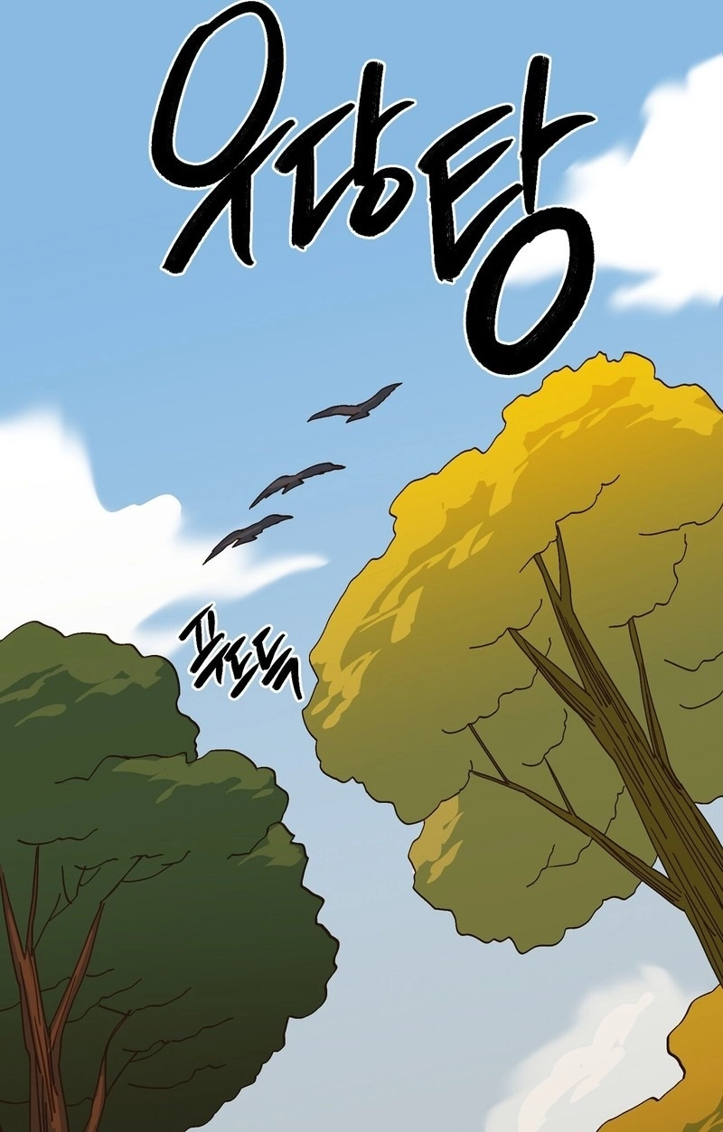 Read Let Loose chapter 18 image 77 on Lezhin