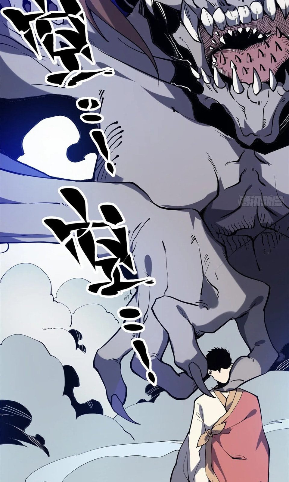 Read Let Master Do It (Colored) chapter 1 image 26 on Lezhin