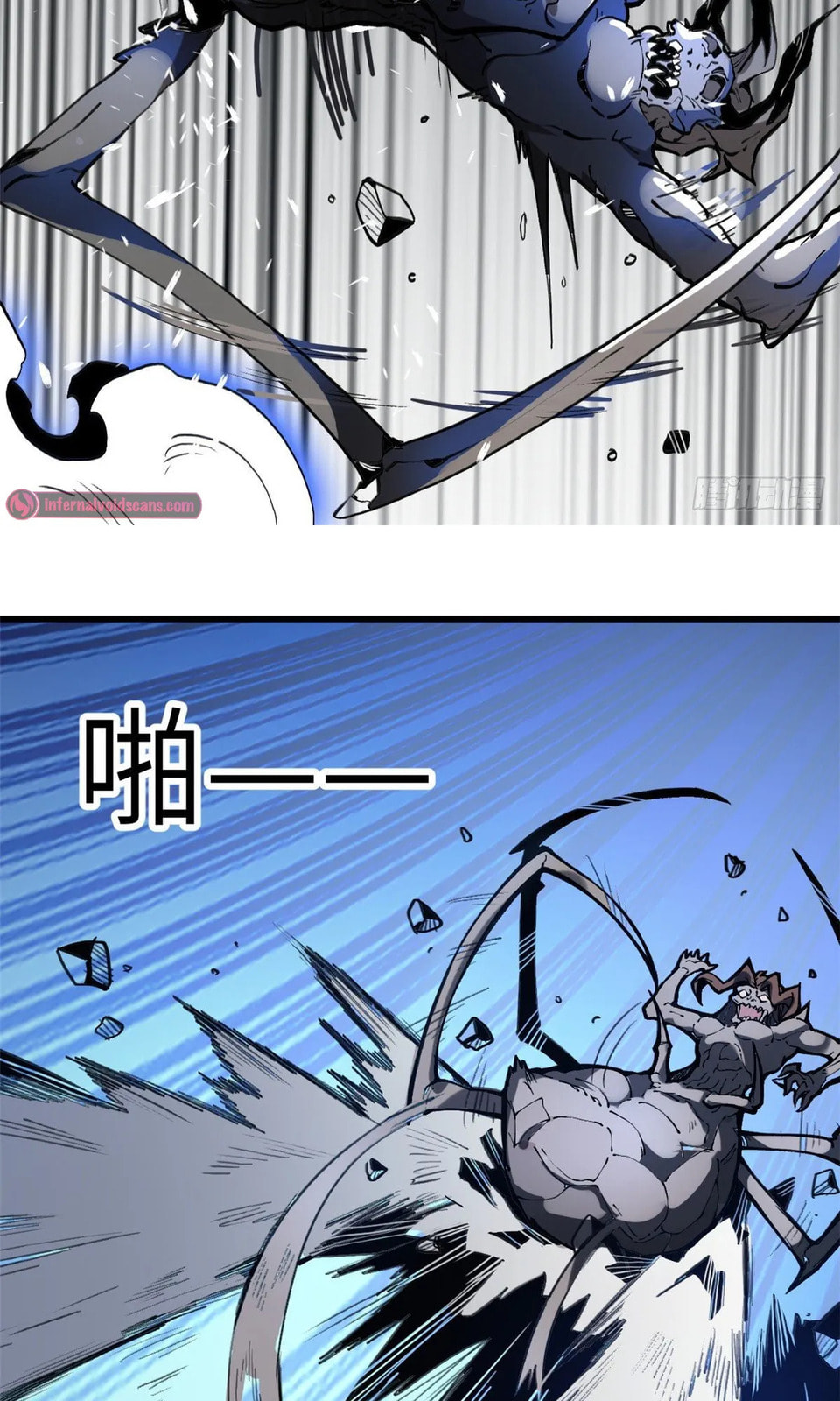 Read Let Master Do It (Colored) chapter 1 image 35 on Lezhin