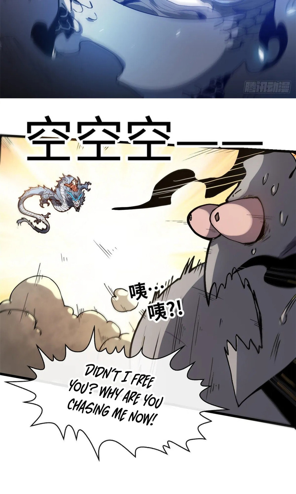 Read Let Master Do It (Colored) chapter 1 image 45 on Lezhin
