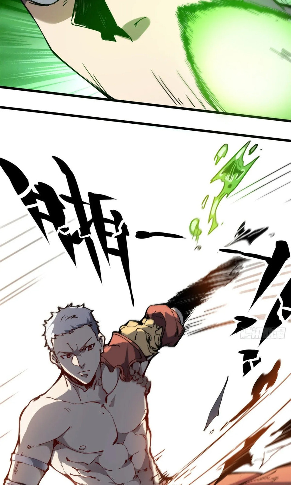 Read Let Master Do It (Colored) chapter 1 image 48 on Lezhin