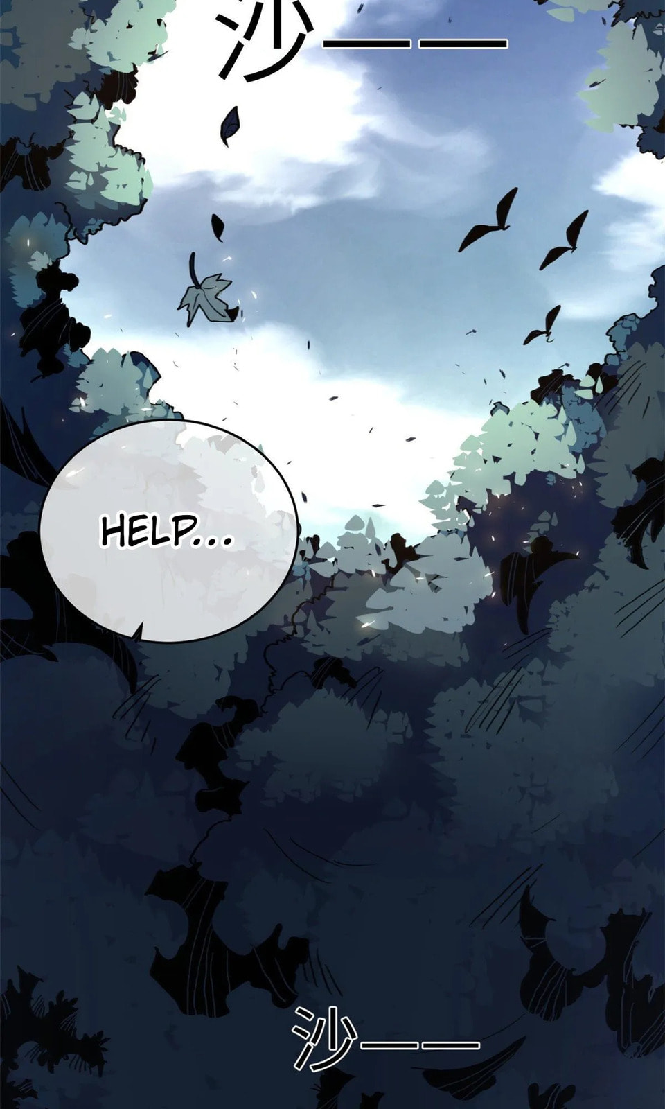 Read Let Master Do It (Colored) chapter 1 image 6 on Lezhin