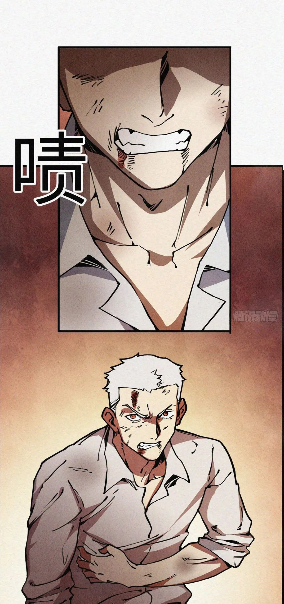 Read Let Master Do It (Colored) chapter 2 image 42 on Lezhin