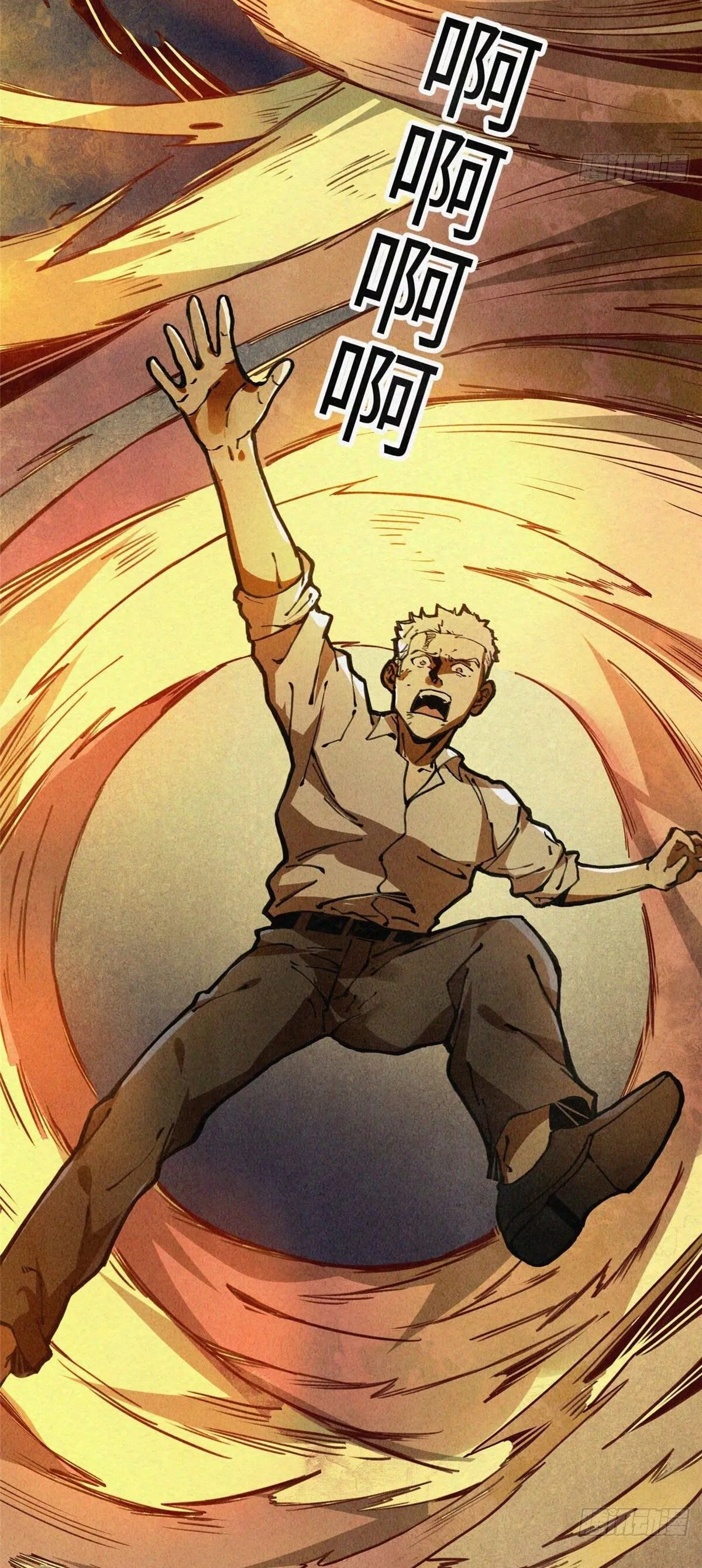 Read Let Master Do It (Colored) chapter 2 image 46 on Lezhin
