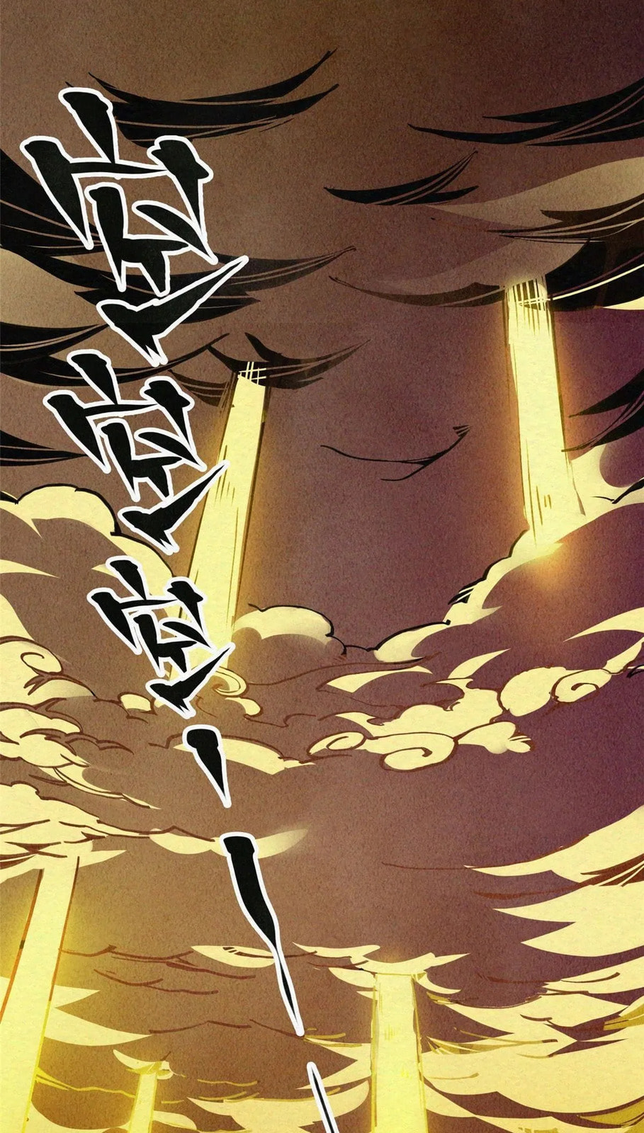 Read Let Master Do It (Colored) chapter 2 image 63 on Lezhin