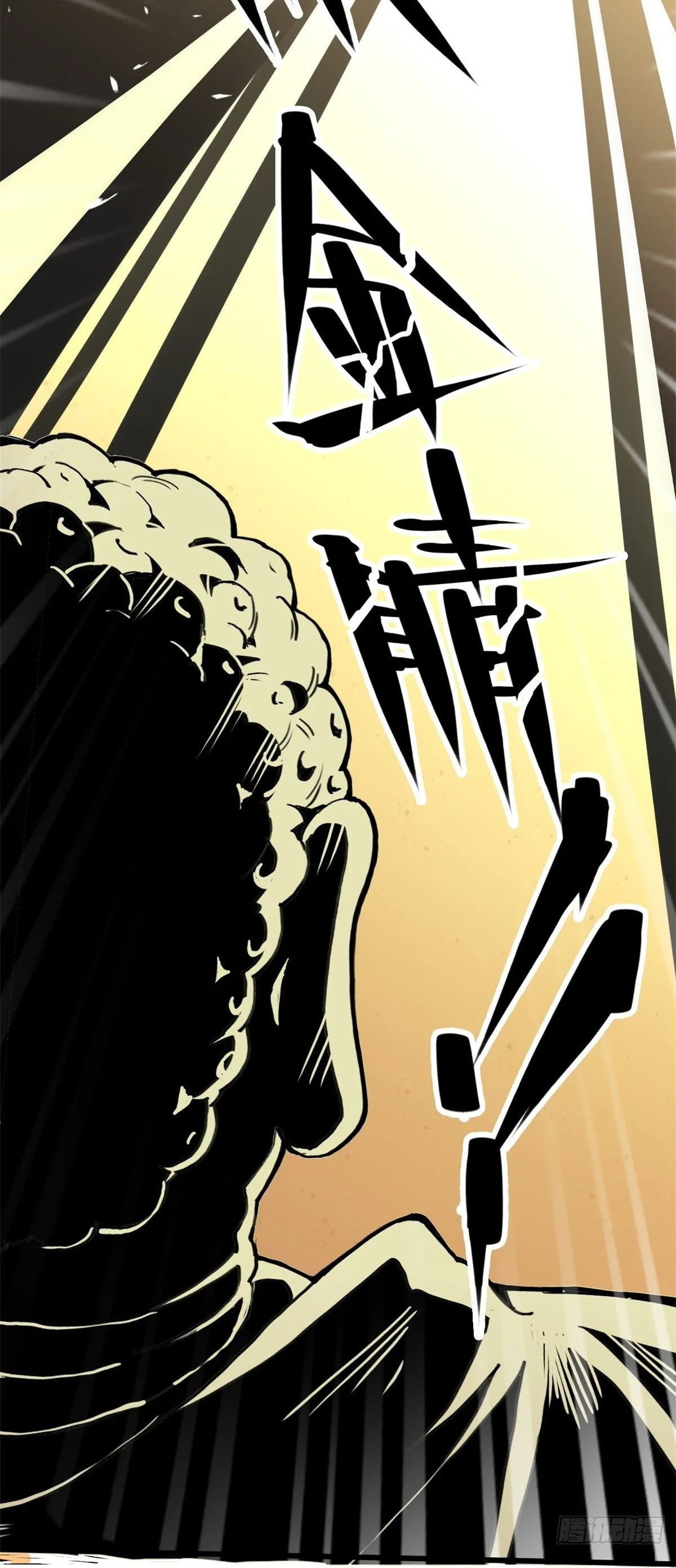 Read Let Master Do It (Colored) chapter 3 image 20 on Lezhin