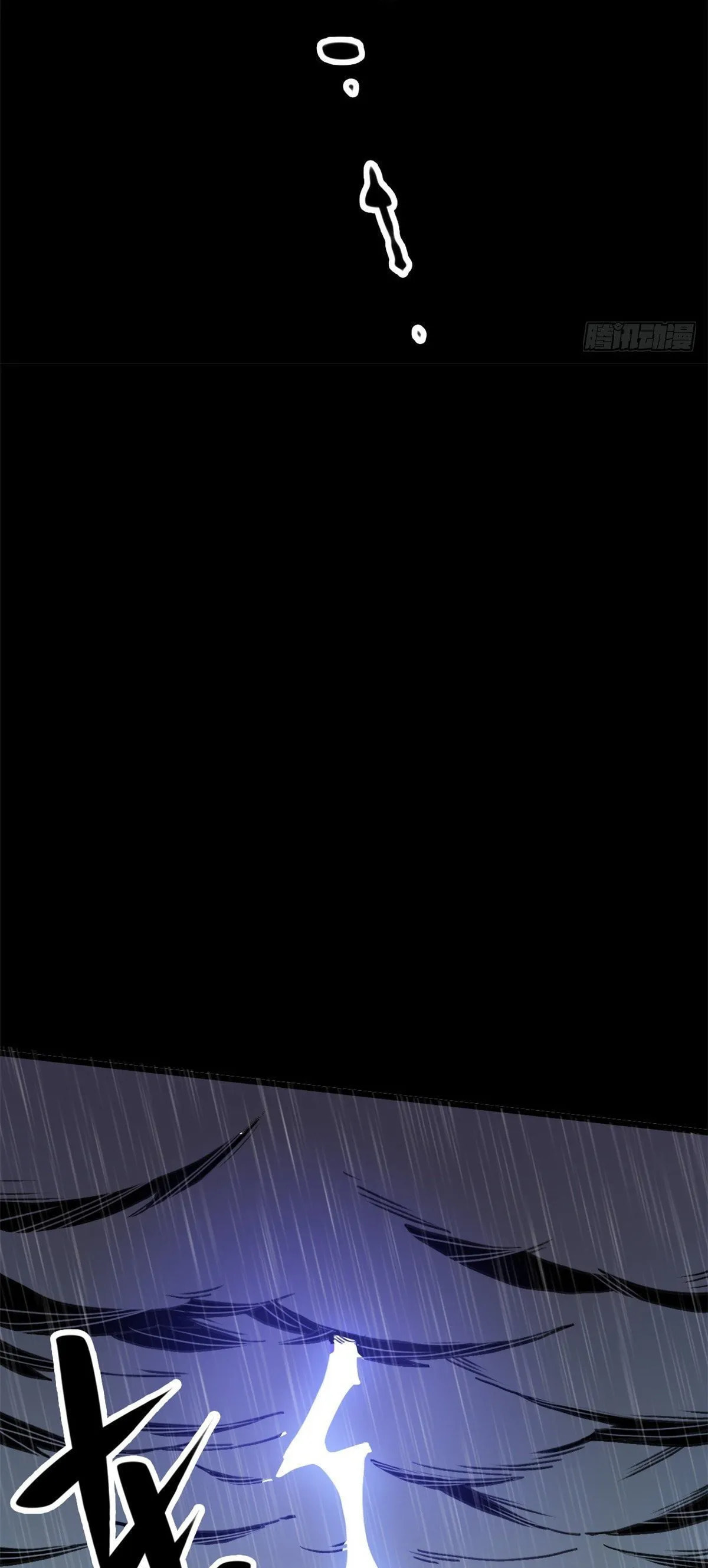 Read Let Master Do It (Colored) chapter 3 image 45 on Lezhin
