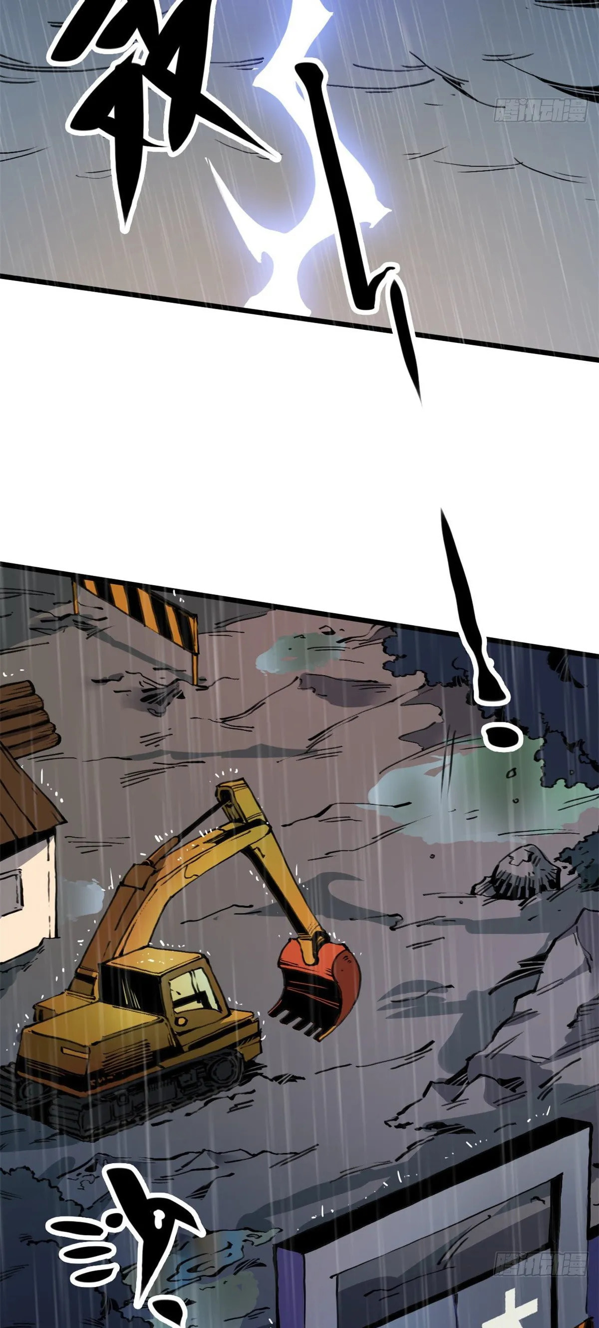 Read Let Master Do It (Colored) chapter 3 image 46 on Lezhin