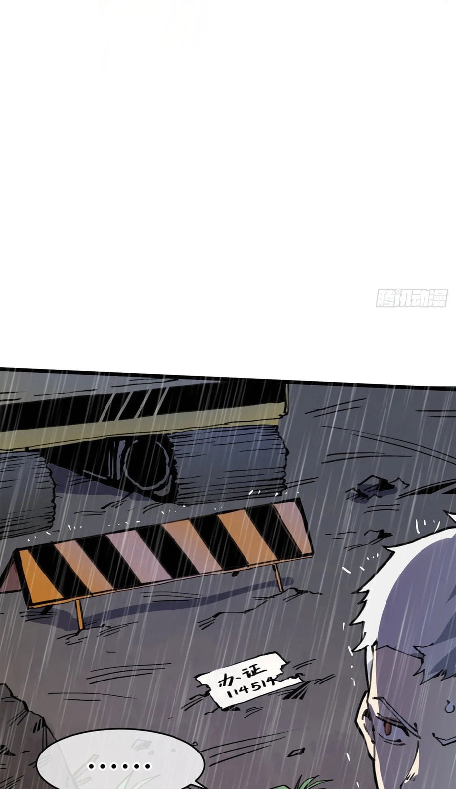 Read Let Master Do It (Colored) chapter 3 image 51 on Lezhin