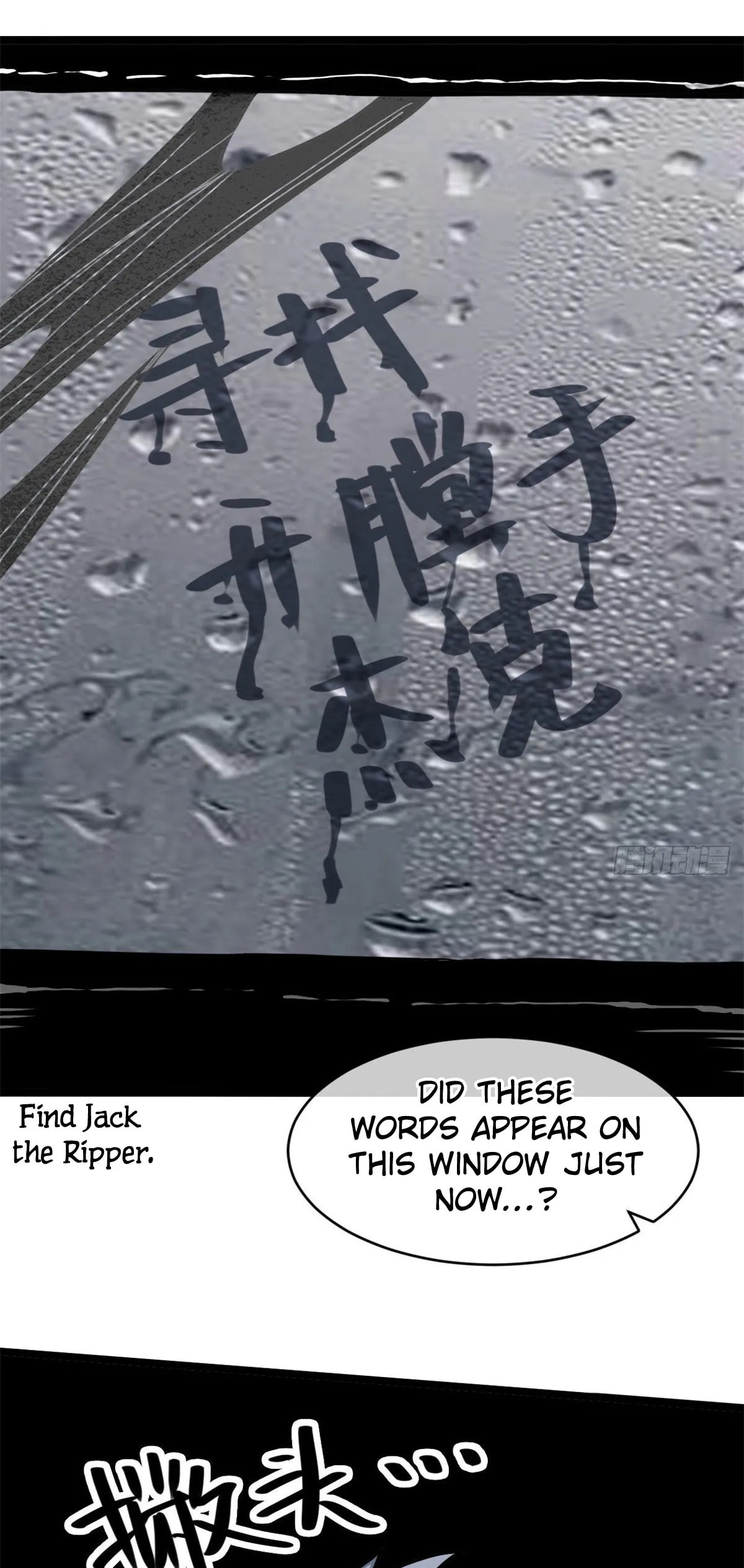 Read Let Master Do It (Colored) chapter 4 image 33 on Lezhin