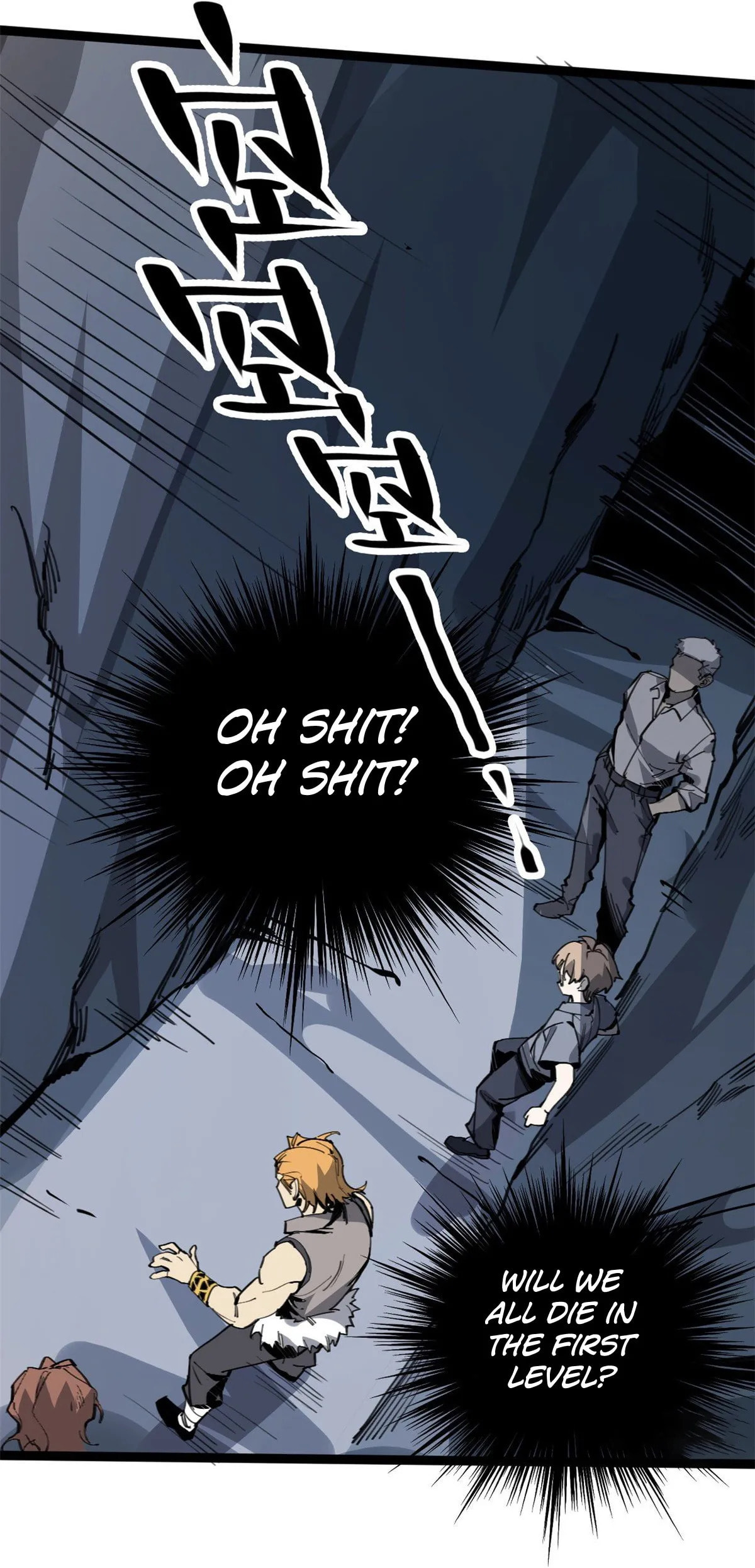 Read Let Master Do It (Colored) chapter 5 image 51 on Lezhin