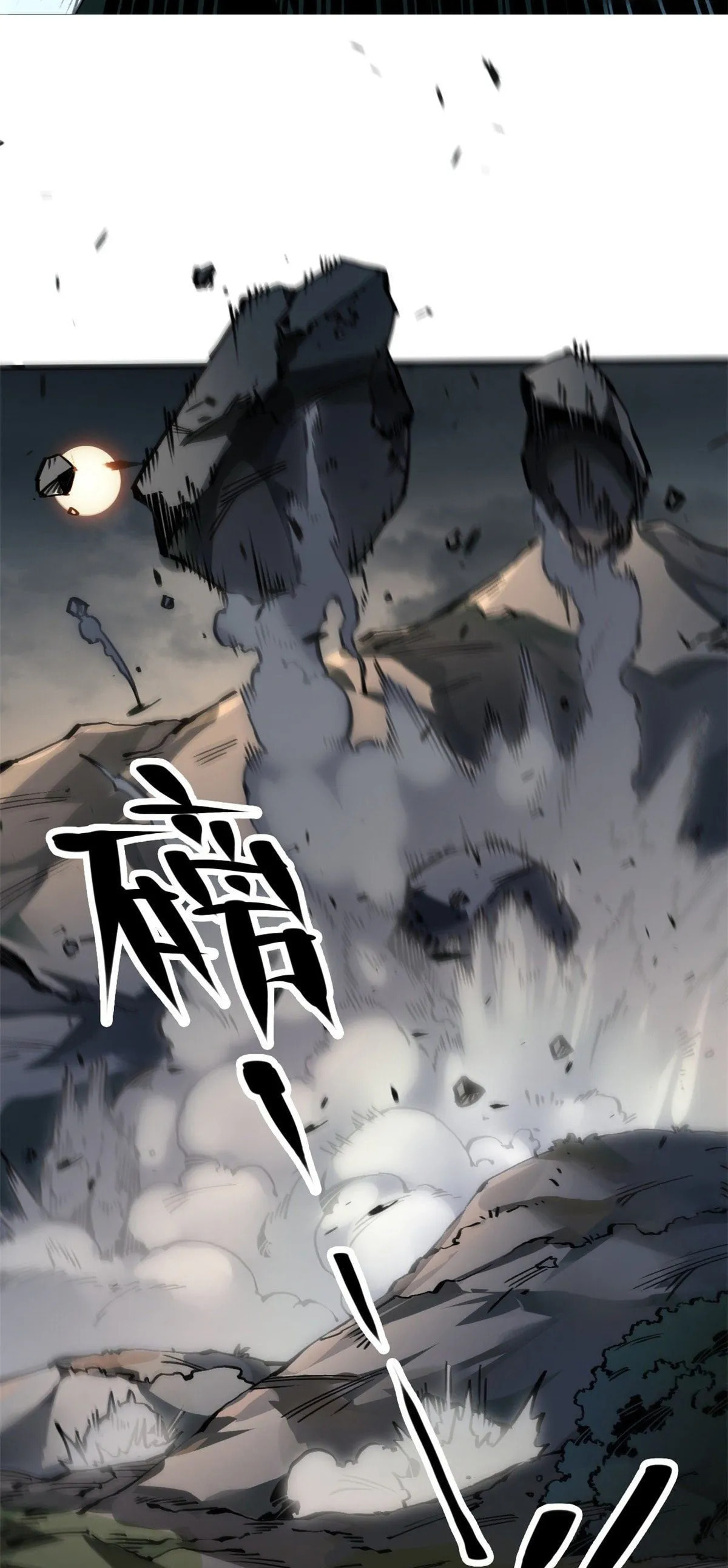 Read Let Master Do It (Colored) chapter 5 image 59 on Lezhin