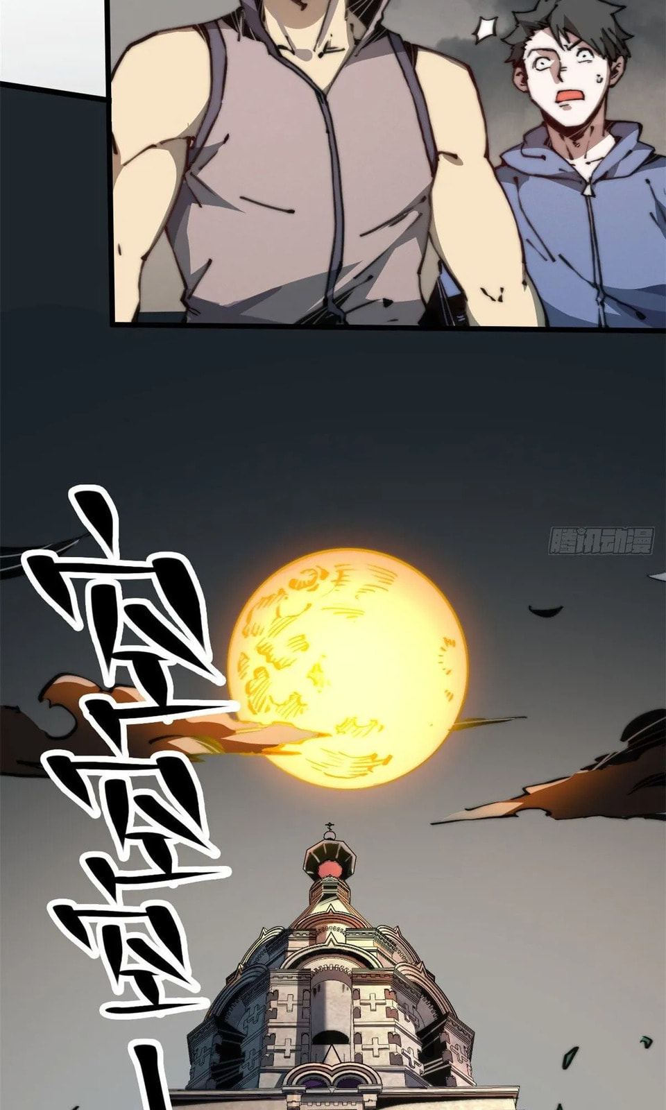 Read Let Master Do It (Colored) chapter 6 image 11 on Lezhin