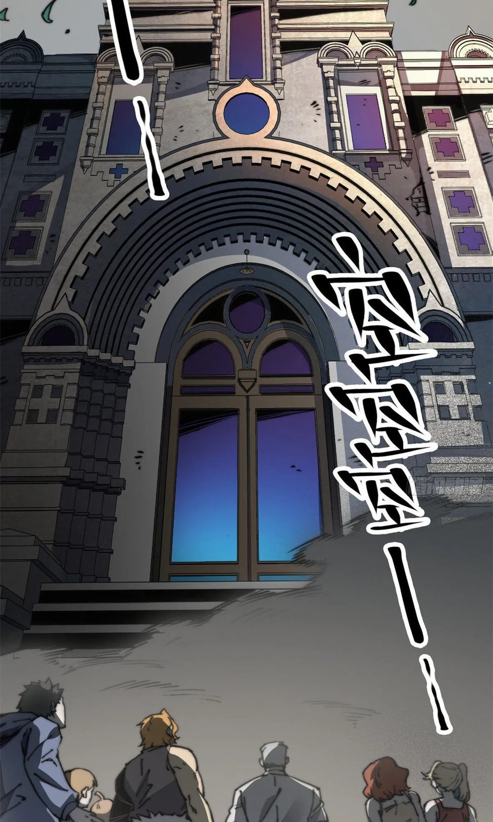 Read Let Master Do It (Colored) chapter 6 image 12 on Lezhin
