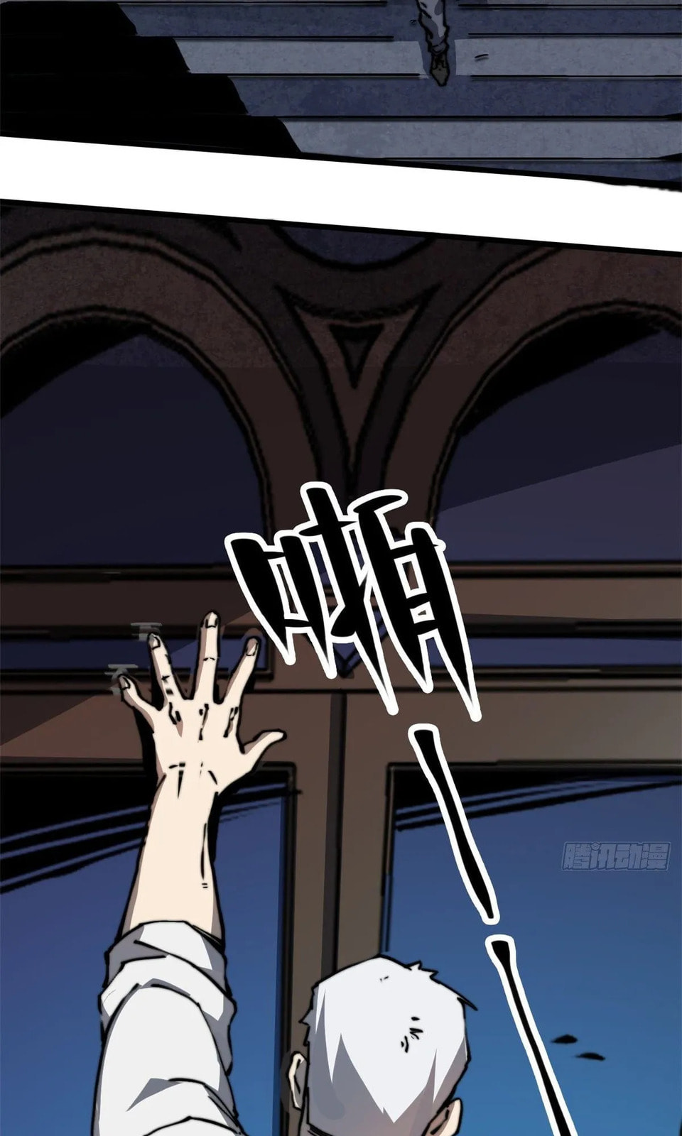 Read Let Master Do It (Colored) chapter 6 image 25 on Lezhin