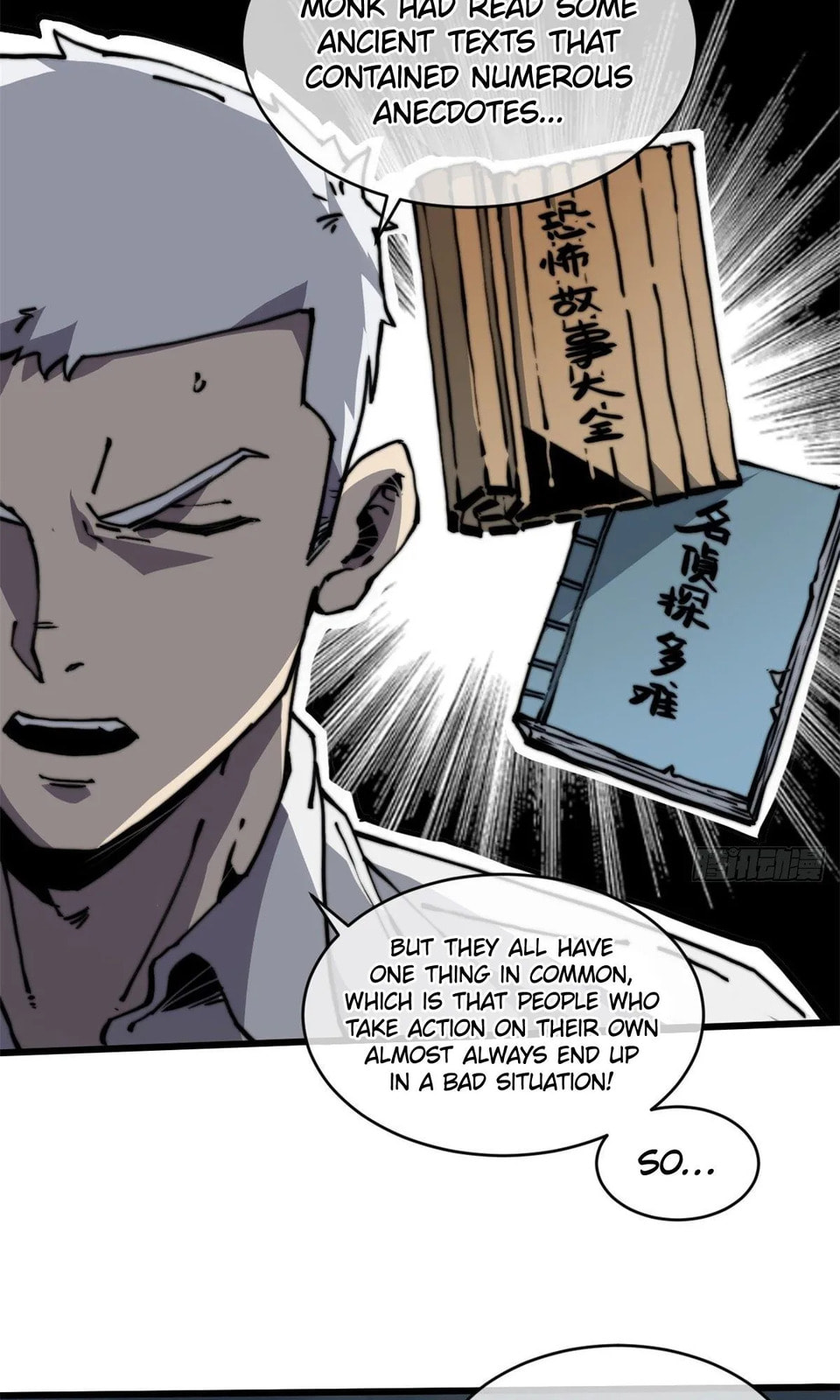 Read Let Master Do It (Colored) chapter 6 image 55 on Lezhin