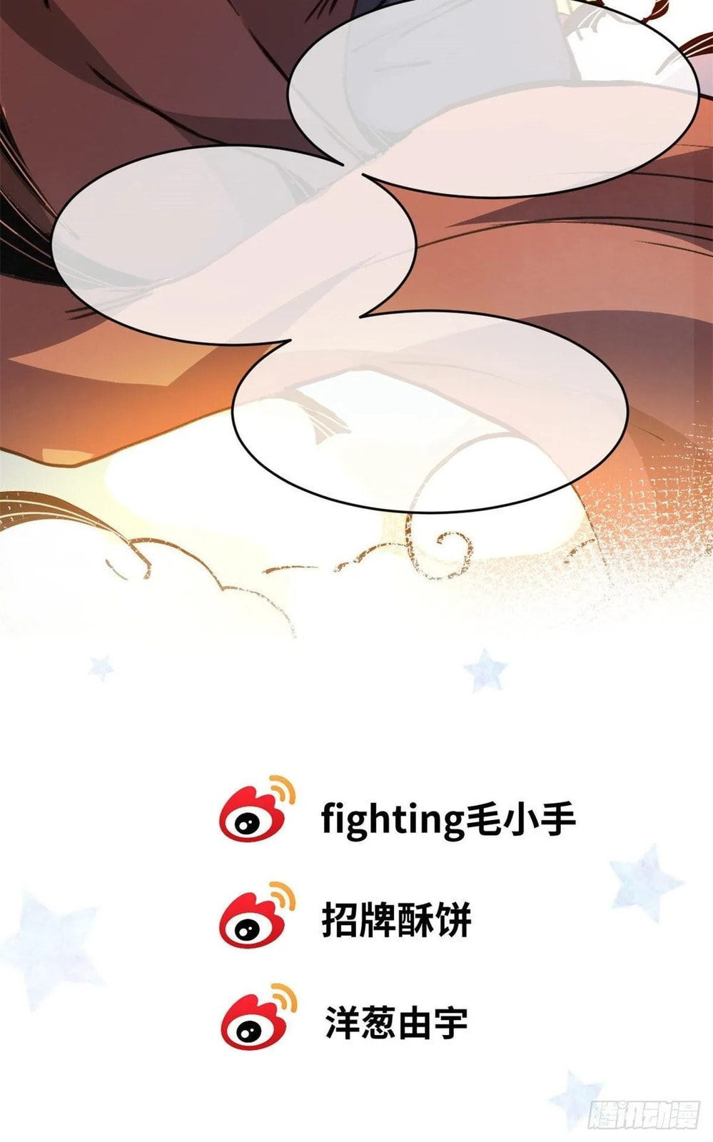Read Let Master Do It (Colored) chapter 6 image 72 on Lezhin
