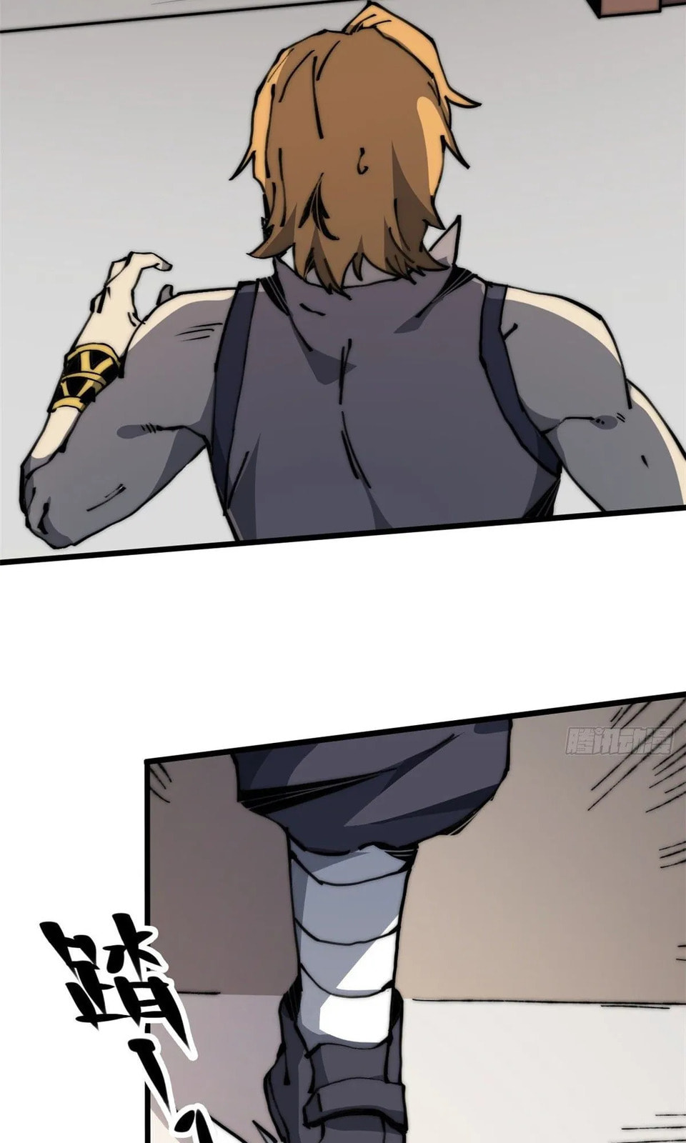 Read Let Master Do It (Colored) chapter 7 image 25 on Lezhin