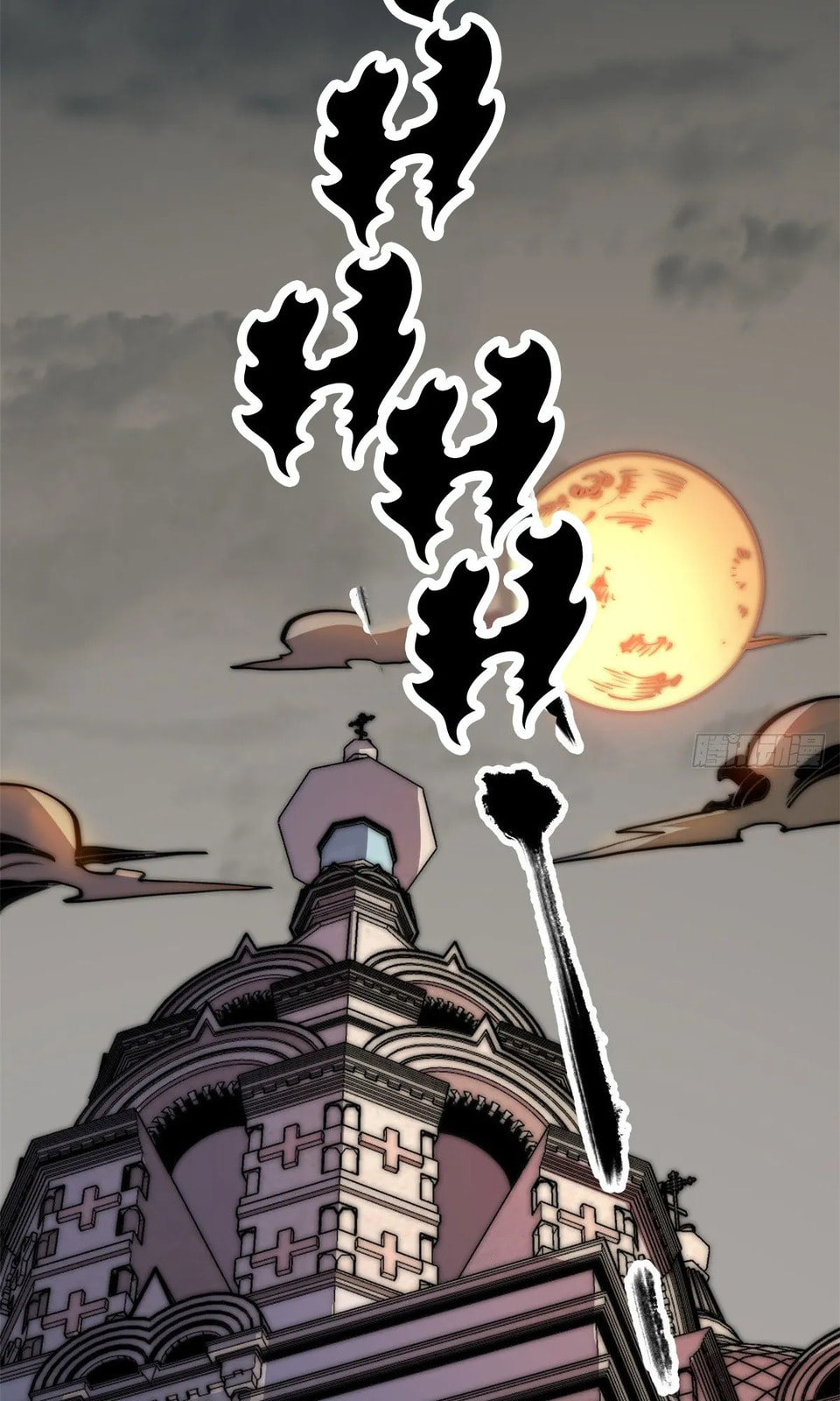 Read Let Master Do It (Colored) chapter 8 image 25 on Lezhin