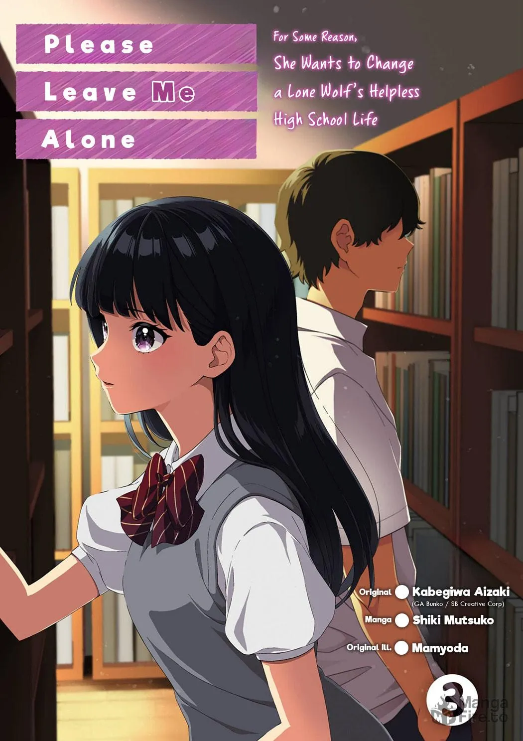 Read Let Me Be Single in Peace! chapter 17.5 image 3 on Lezhin