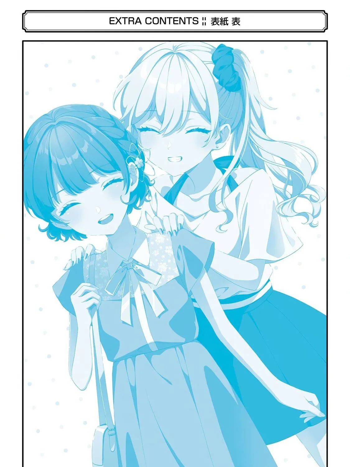 Read Let Me Be Single in Peace! chapter 23.2 image 12 on Lezhin