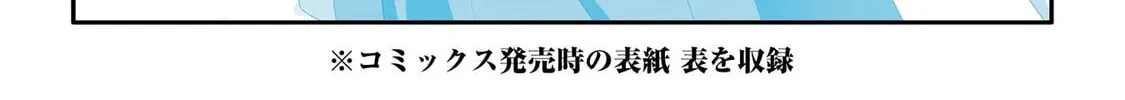 Read Let Me Be Single in Peace! chapter 23.2 image 13 on Lezhin