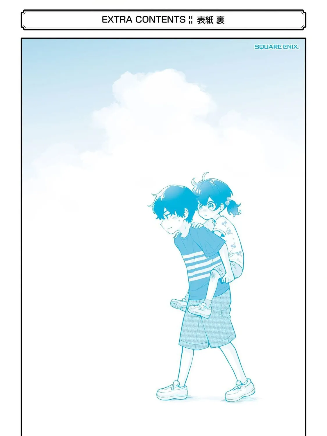 Read Let Me Be Single in Peace! chapter 23.2 image 14 on Lezhin