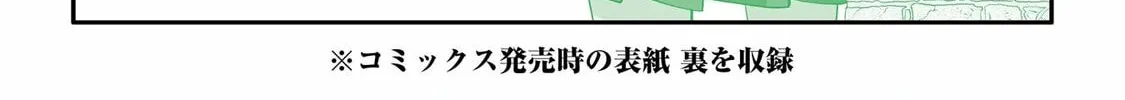 Read Let Me Be Single in Peace! chapter 29.2 image 11 on Lezhin