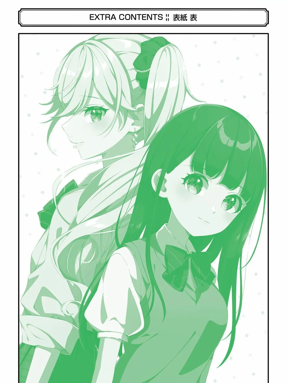 Read Let Me Be Single in Peace! chapter 29.2 image 8 on Lezhin