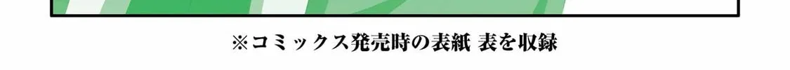 Read Let Me Be Single in Peace! chapter 29.2 image 9 on Lezhin