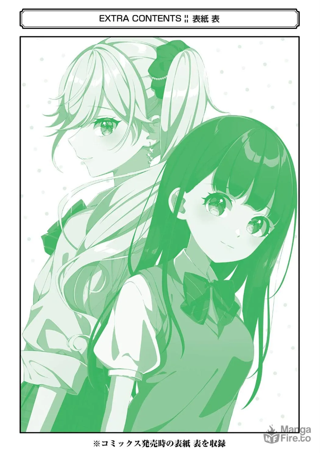 Read Let Me Be Single in Peace! chapter 29.5 image 12 on Lezhin