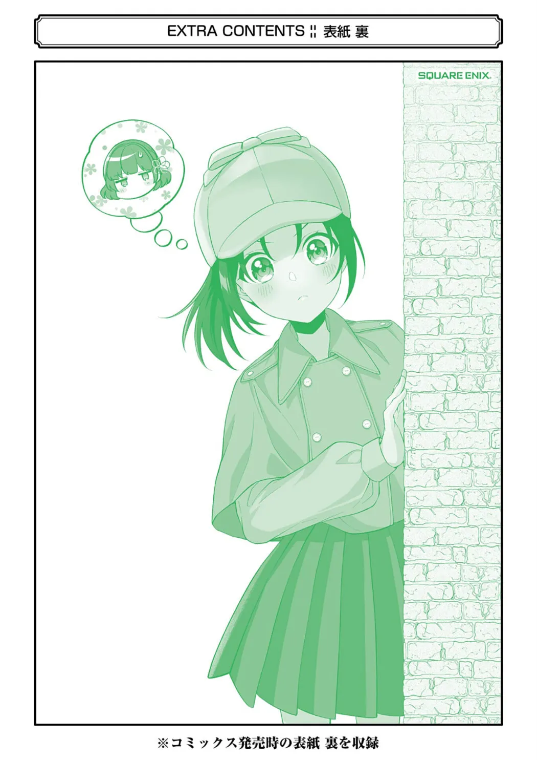 Read Let Me Be Single in Peace! chapter 29.5 image 13 on Lezhin