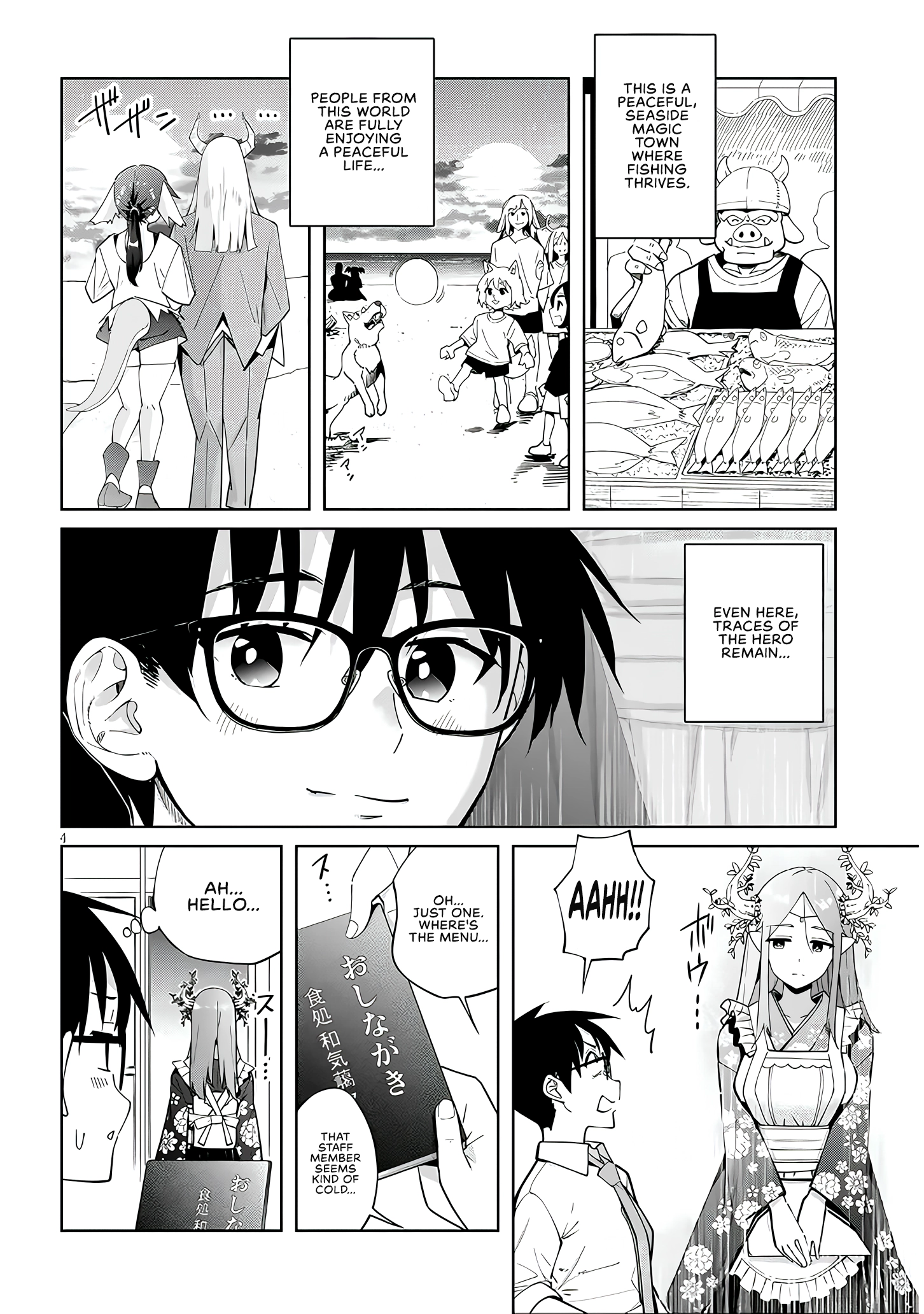 Read Let Me Be Single in Peace! chapter 39.2 image 3 on Lezhin
