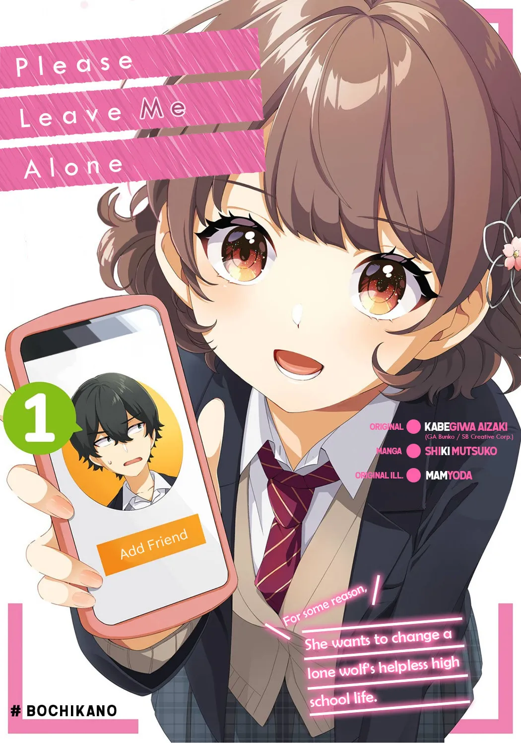 Read Let Me Be Single in Peace! chapter 5.5 image 0 on Lezhin