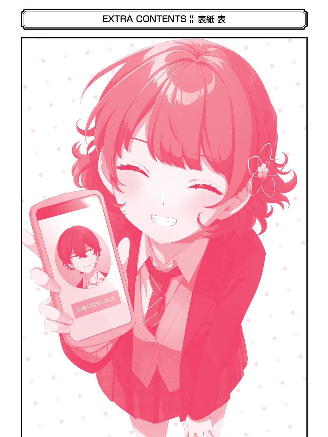 Read Let Me Be Single in Peace! chapter 5.5 image 19 on Lezhin