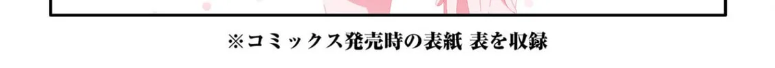 Read Let Me Be Single in Peace! chapter 5.5 image 20 on Lezhin