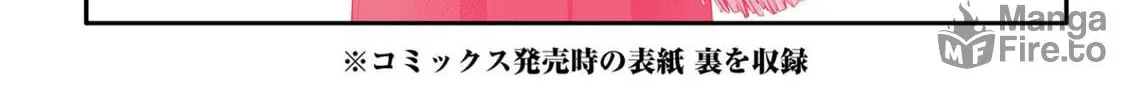 Read Let Me Be Single in Peace! chapter 5.5 image 22 on Lezhin