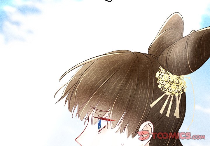 Read Let Me Be Your Flower chapter 16 image 1 on Lezhin