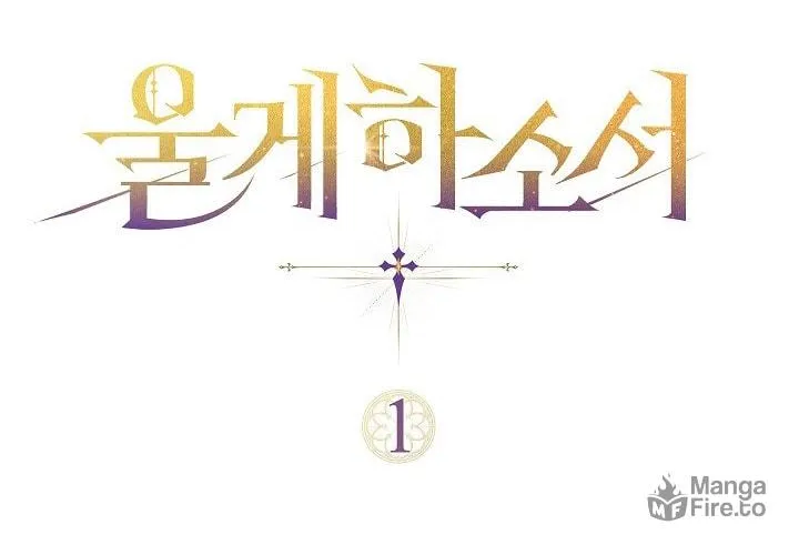 Read Let Me Cry chapter 1 image 19 on Lezhin