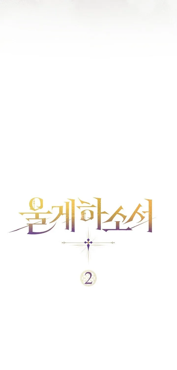 Read Let Me Cry chapter 2 image 24 on Lezhin