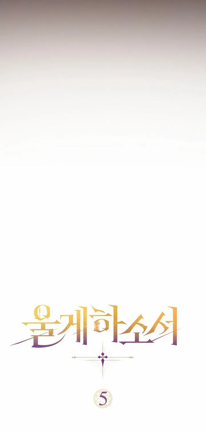 Read Let Me Cry chapter 5 image 10 on Lezhin