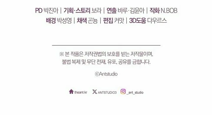 Read Let Me Cry chapter 5 image 106 on Lezhin