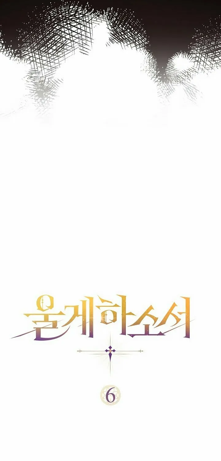Read Let Me Cry chapter 6 image 20 on Lezhin