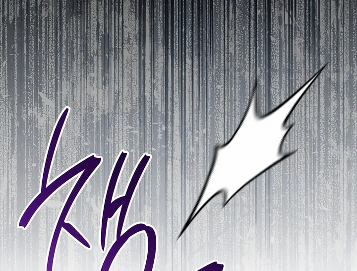 Read Let Me Cry chapter 6 image 79 on Lezhin