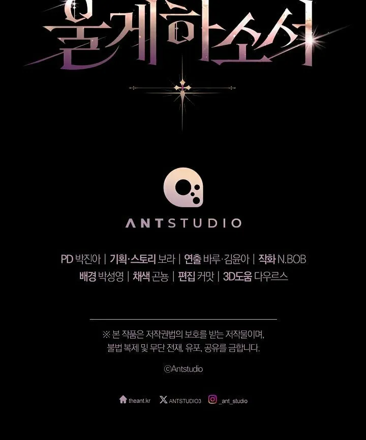 Read Let Me Cry chapter 7 image 150 on Lezhin